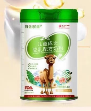 白金駝皇兒童成長駝乳配方奶粉.png 白金駝皇兒童成長駝乳配方奶粉.png