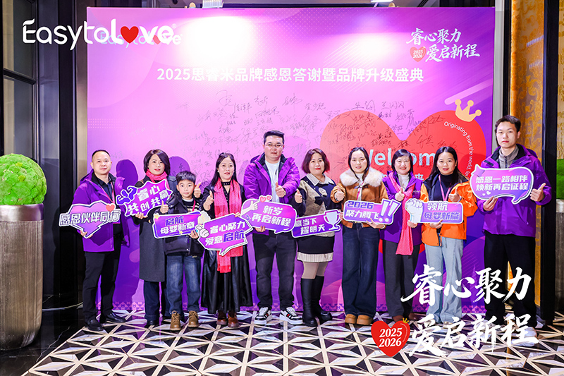 ��ľ�������(��i)���³̣�2025˼���Ʒ�Ƹж����x��Ʒ������(j��)ʢ�����Ͼ��A�M(m��n)�e��