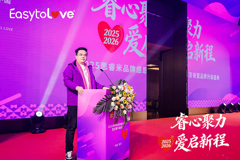 致辭.jpg 致辭.jpg