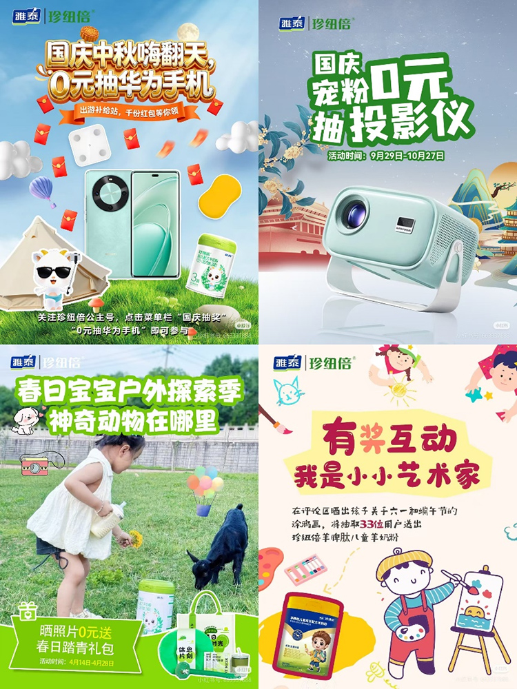 回饋活動(dòng).jpg 回饋活動(dòng).jpg