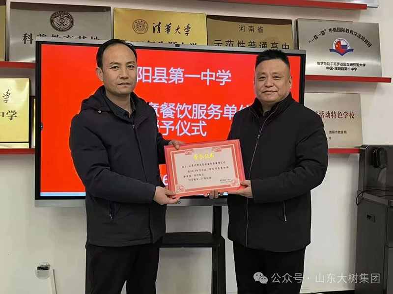 ϲ��(b��o) | ��(ji��n)��؟(z��)�Γ�(d��n)��(d��ng) �o(h��)��������������ɽ�|����_(d��)������ʳƷ��˾�s����(y��ng)һ�С������M������(w��)��λ��