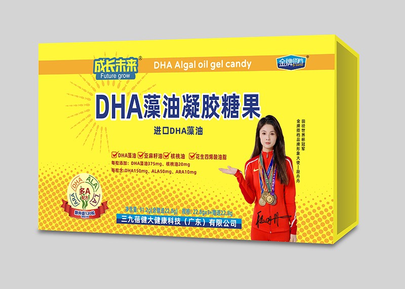 成長(zhǎng)未來(lái)金牌搭檔DHA藻油凝膠糖果 禮盒裝.jpg
