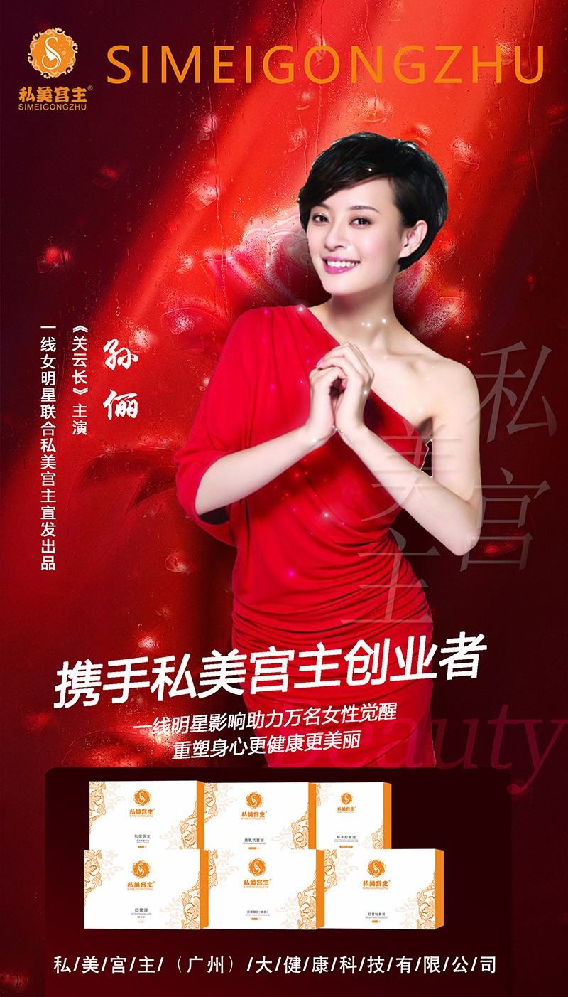  ˽���m���־�Һ01