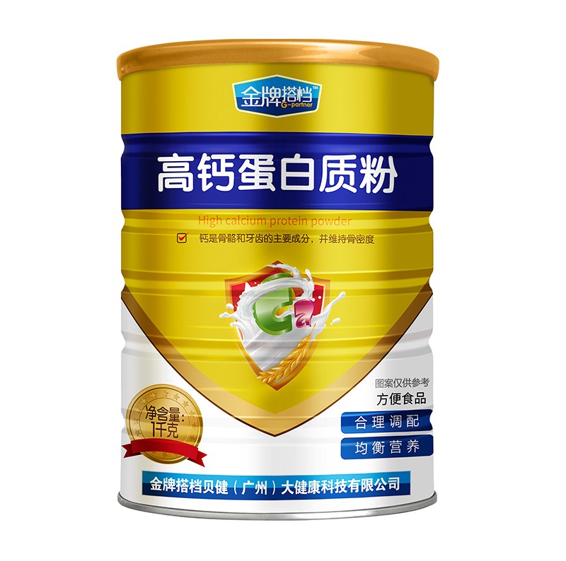 金牌搭檔高鈣蛋白質(zhì)粉