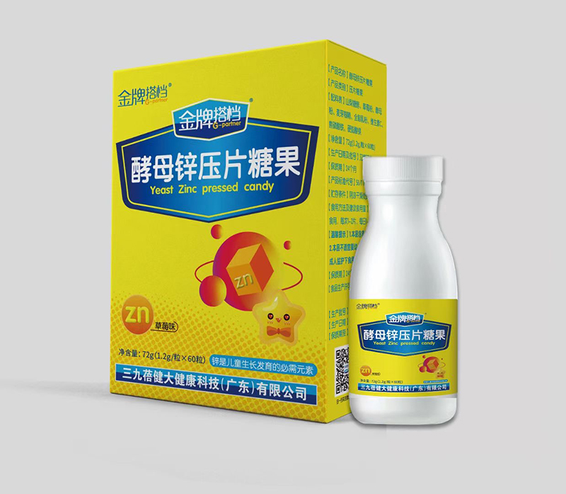 金牌搭檔酵母鋅壓片糖果