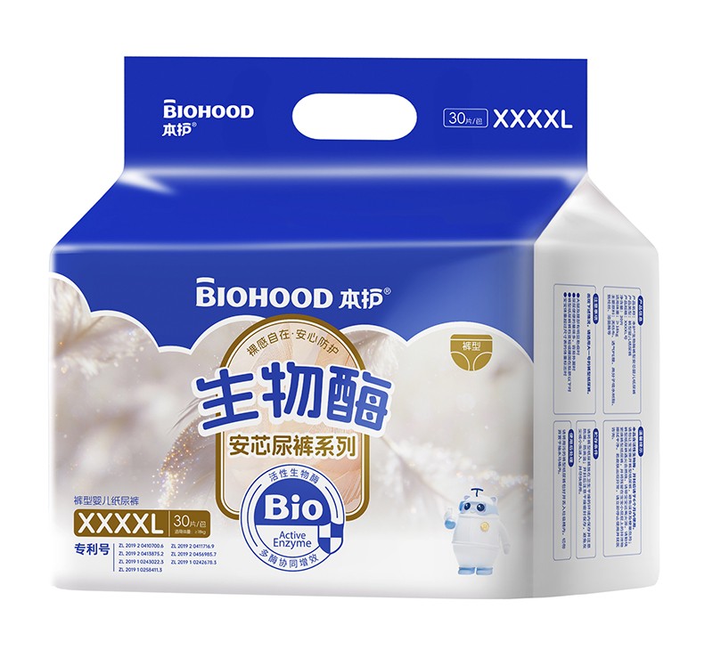 本護生物酶安芯尿褲系列褲型嬰兒紙尿褲XXXXL碼
