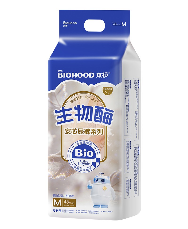 本護生物酶安芯尿褲系列腰貼型嬰兒紙尿褲M碼