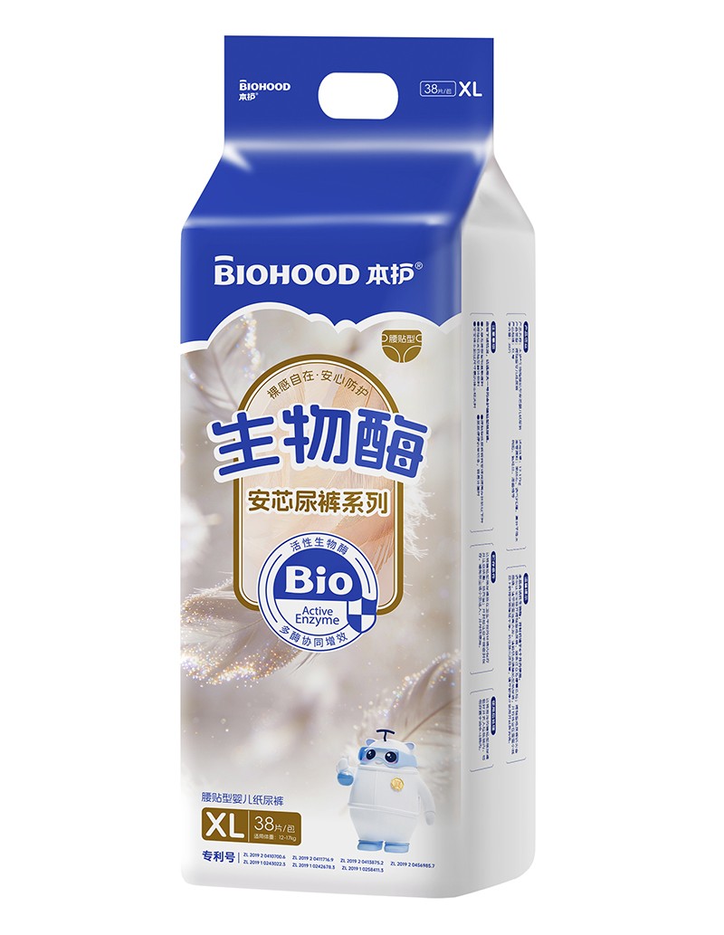 本護生物酶安芯尿褲系列腰貼型嬰兒紙尿褲XL碼