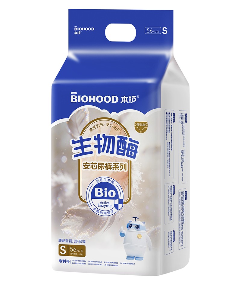 本護生物酶安芯尿褲系列腰貼型嬰兒紙尿褲S碼