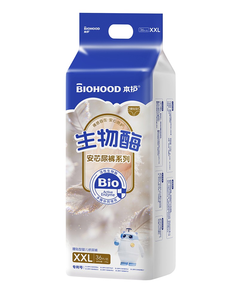 本護生物酶安芯尿褲系列腰貼型嬰兒紙尿褲XXL碼