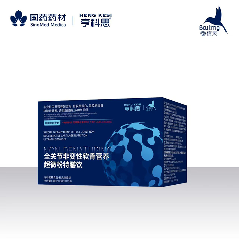亨科思全關(guān)節(jié)非變性軟骨營(yíng)養(yǎng)超微粉特膳飲01.jpg 亨科思全關(guān)節(jié)非變性軟骨營(yíng)養(yǎng)超微粉特膳飲01.jpg