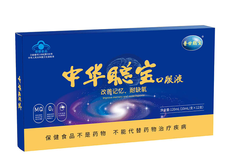 中華聰寶口服液