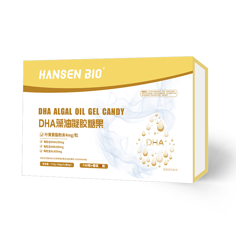 HANSEN BI0 DHA藻油凝膠糖果
