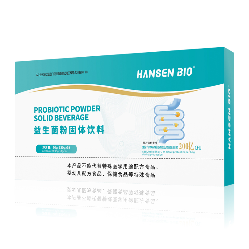 HANSEN BI0益生菌粉固體飲料