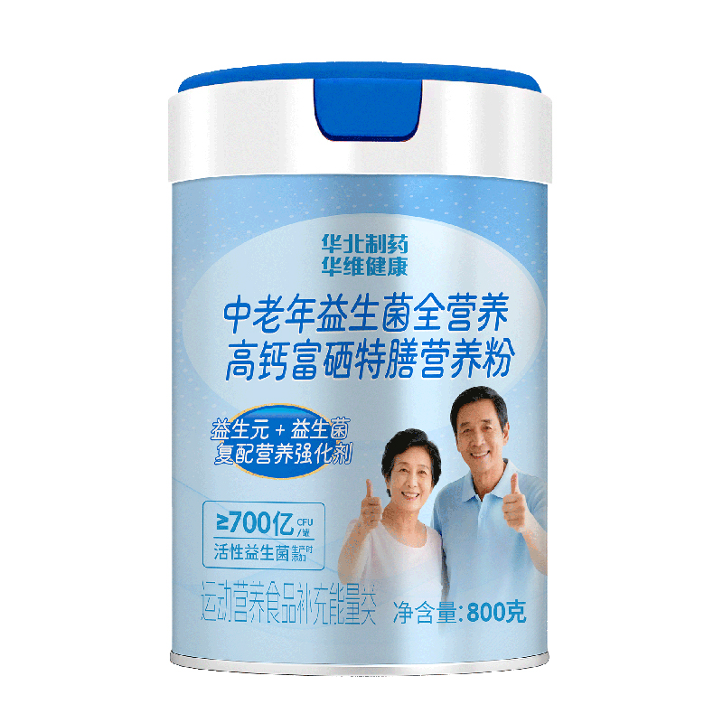 華北制藥華維健康中老年益生菌全營(yíng)養(yǎng)高鈣富硒特膳營(yíng)養(yǎng)粉.jpg 華北制藥華維健康中老年益生菌全營(yíng)養(yǎng)高鈣富硒特膳營(yíng)養(yǎng)粉.jpg