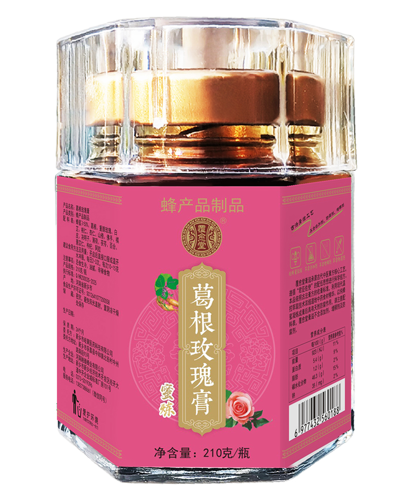 覆愈堂葛根玫瑰膏.jpg 覆愈堂葛根玫瑰膏.jpg