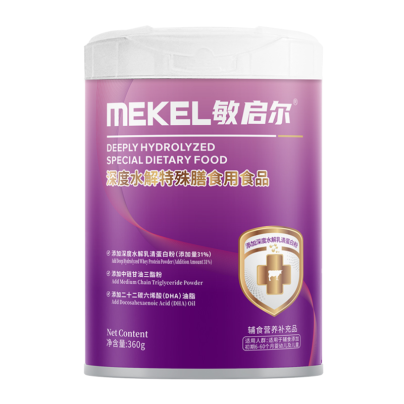 敏啟爾深度水解特殊膳食用食品