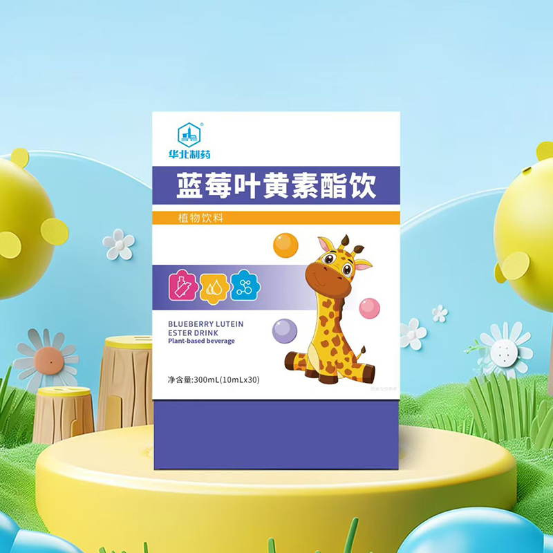 華北制藥藍(lán)莓葉黃素酯飲.jpg 華北制藥藍(lán)莓葉黃素酯飲.jpg