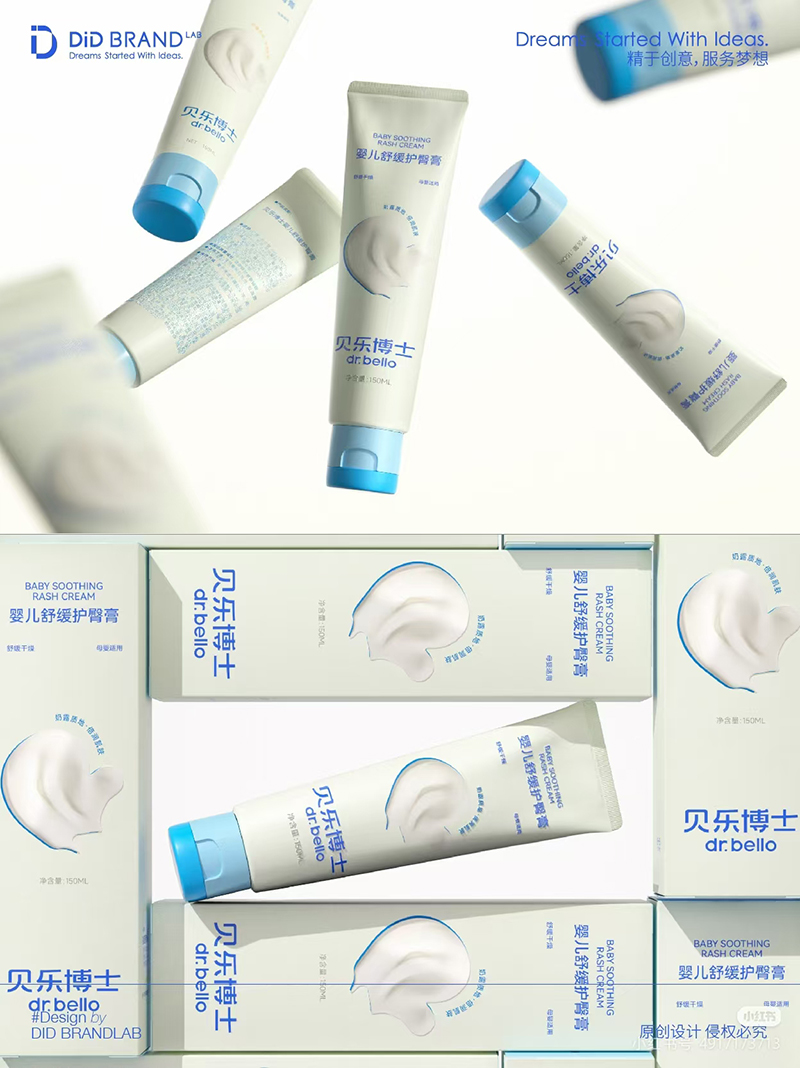 貝樂博士嬰兒舒緩護臀膏代理.jpg 貝樂博士嬰兒舒緩護臀膏代理.jpg