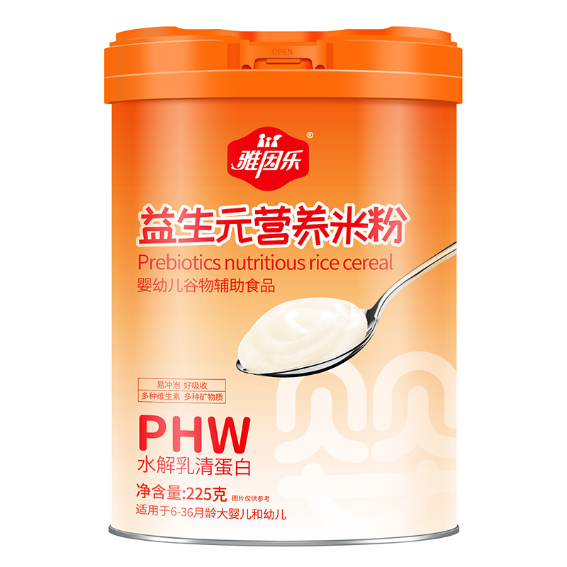 雅因樂PHW益生元營養(yǎng)米粉.jpg 雅因樂PHW益生元營養(yǎng)米粉.jpg