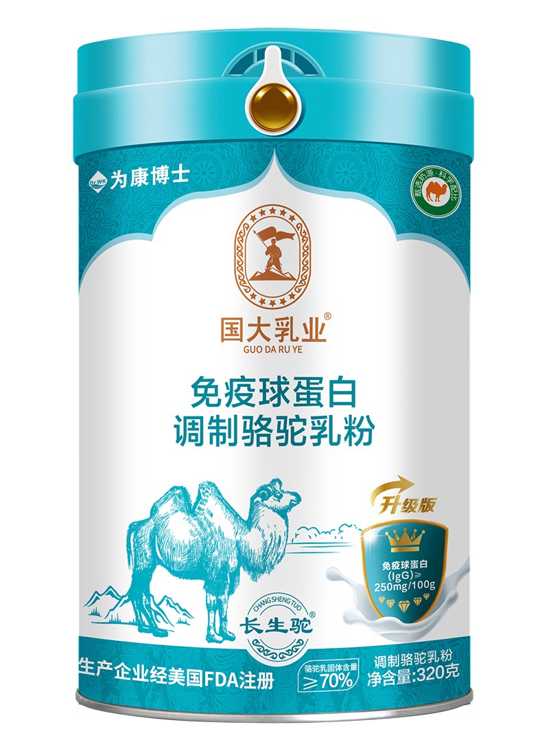 國大乳業(yè)·免疫球蛋白駱駝乳粉