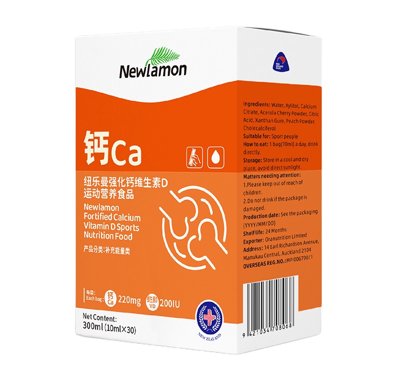 紐樂曼強(qiáng)化鈣維生素D運(yùn)動(dòng)營養(yǎng)食品.jpg 紐樂曼強(qiáng)化鈣維生素D運(yùn)動(dòng)營養(yǎng)食品.jpg