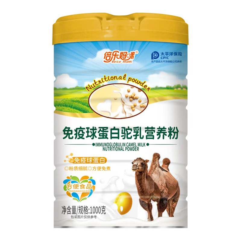 倍樂(lè)媽咪免疫球蛋白駝乳營(yíng)養(yǎng)粉.jpg 倍樂(lè)媽咪免疫球蛋白駝乳營(yíng)養(yǎng)粉.jpg