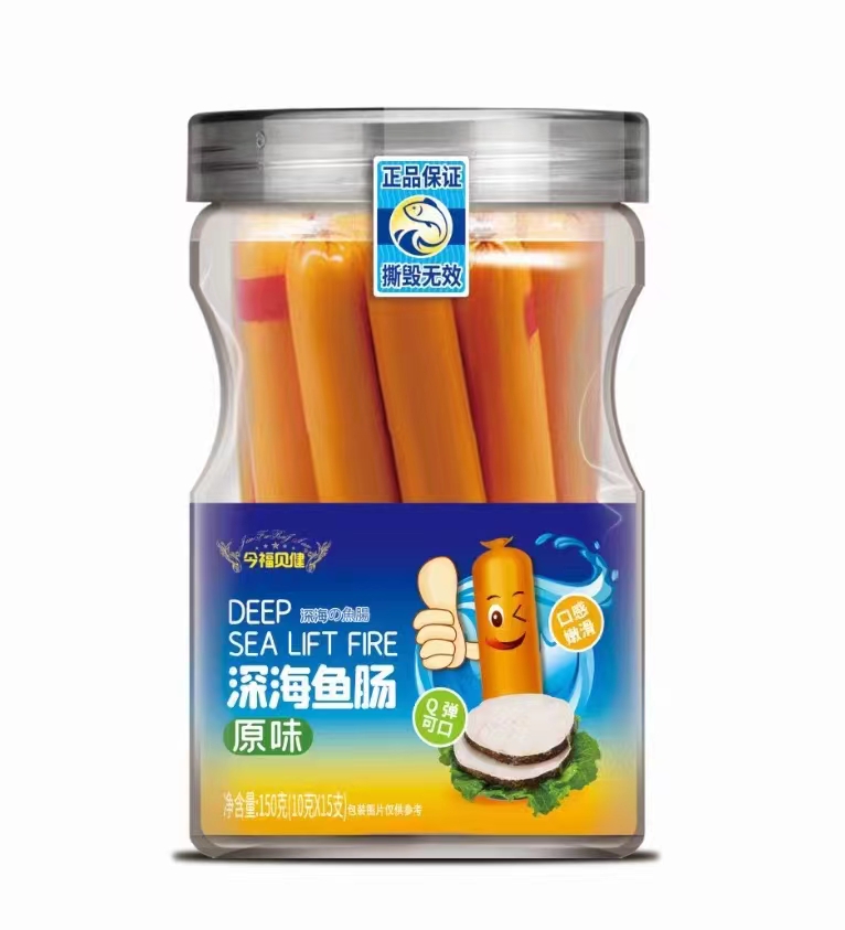 今福貝健深海魚腸原味.jpg 今福貝健深海魚腸原味.jpg