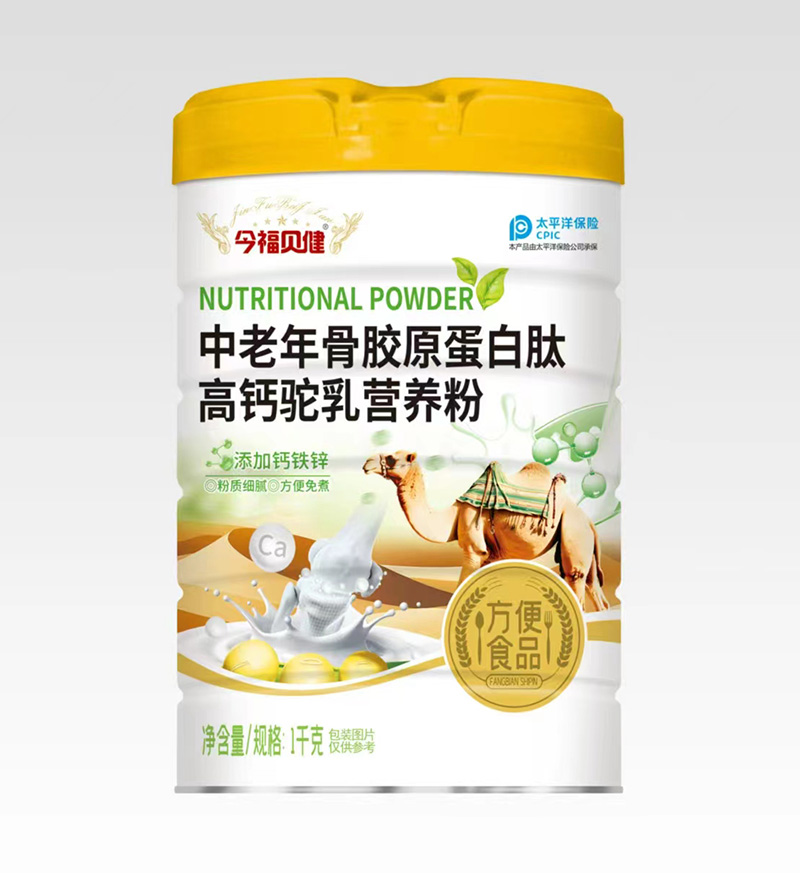 今福貝健中老年骨膠原蛋白肽高鈣駝乳營(yíng)養(yǎng)粉.jpg 今福貝健中老年骨膠原蛋白肽高鈣駝乳營(yíng)養(yǎng)粉.jpg