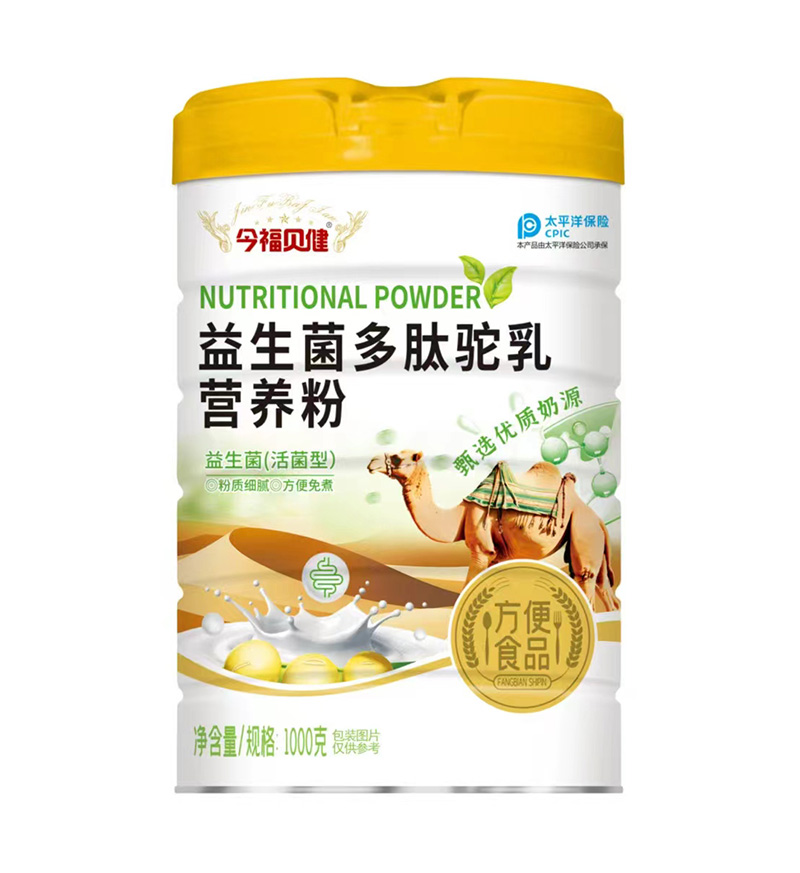 今福貝健益生菌多肽駝乳營養(yǎng)粉.jpg 今福貝健益生菌多肽駝乳營養(yǎng)粉.jpg