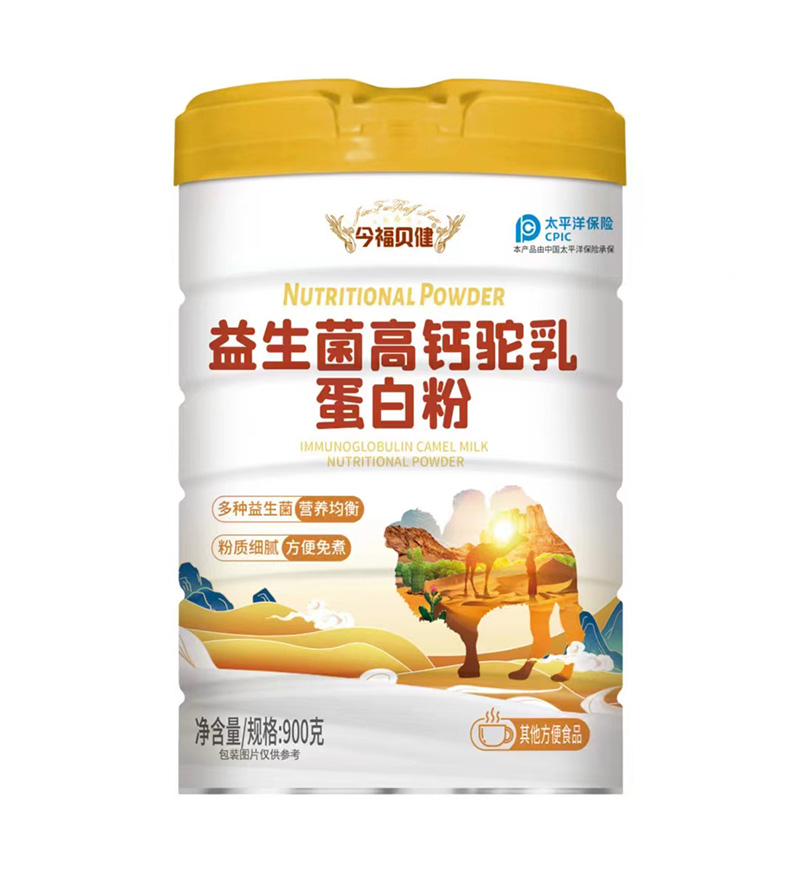 今福貝健益生菌高鈣駝乳蛋白粉.jpg 今福貝健益生菌高鈣駝乳蛋白粉.jpg