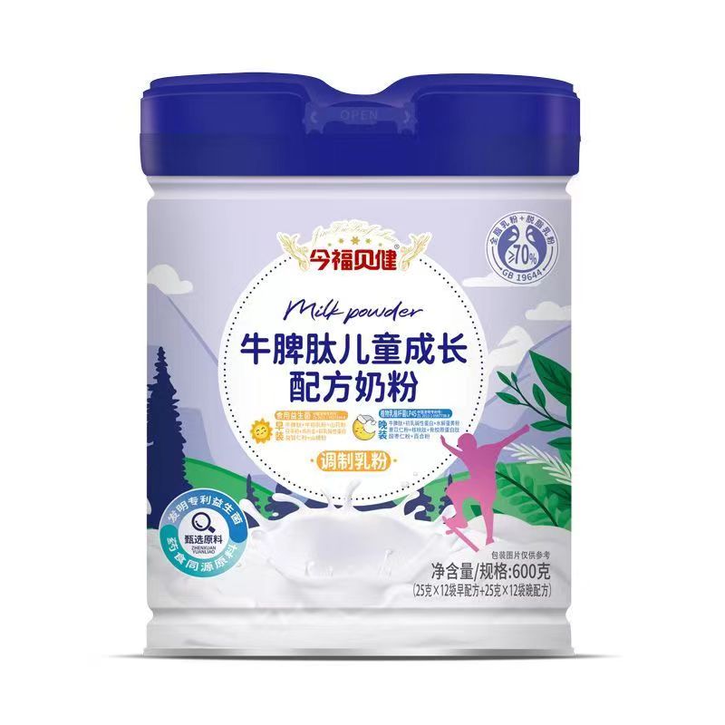 今福貝健牛脾肽兒童成長配方奶粉.jpg 今福貝健牛脾肽兒童成長配方奶粉.jpg