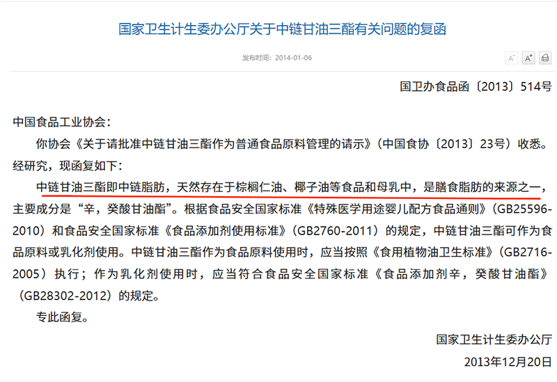 素臣復(fù)合消化酶產(chǎn)品解析03.png 素臣復(fù)合消化酶產(chǎn)品解析03.png