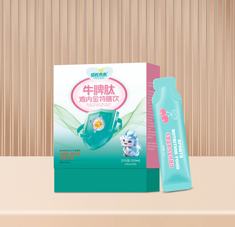 成長未來牛脾肽雞內金特膳飲.jpg 成長未來牛脾肽雞內金特膳飲.jpg
