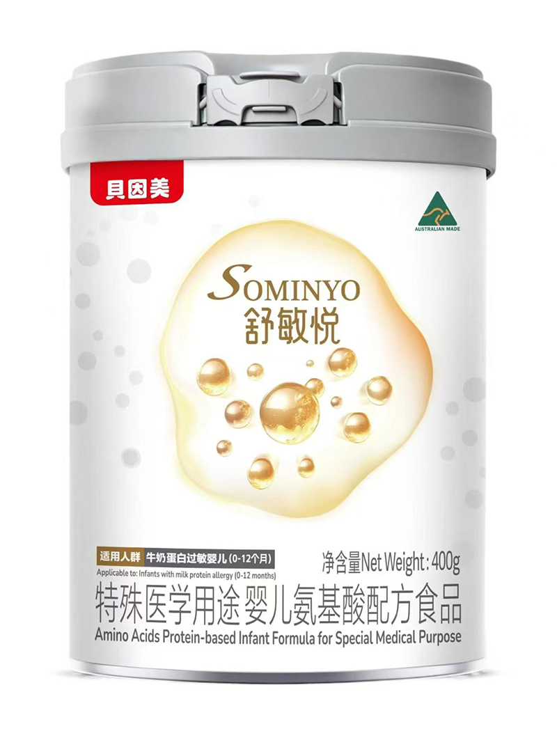 貝因美舒敏悅特殊醫(yī)學用途嬰兒氨基酸配方食品.jpg 貝因美舒敏悅特殊醫(yī)學用途嬰兒氨基酸配方食品.jpg