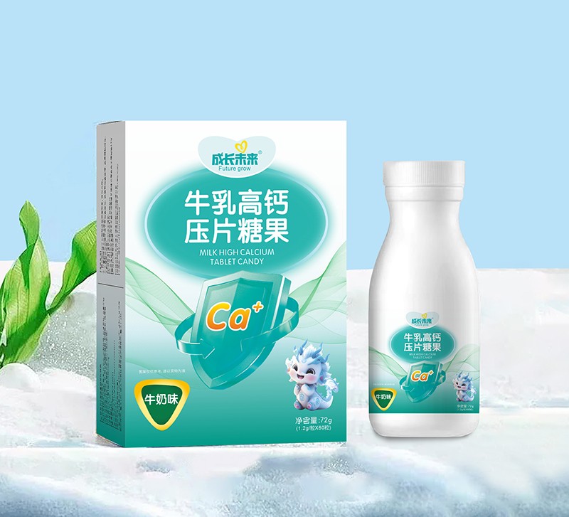 成長未來牛乳高鈣壓片糖果