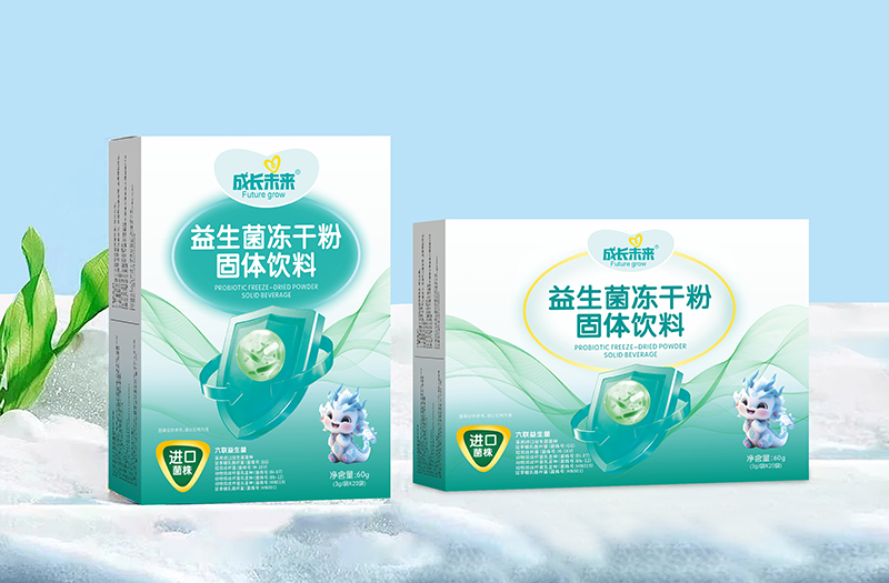 成長未來益生菌凍干粉