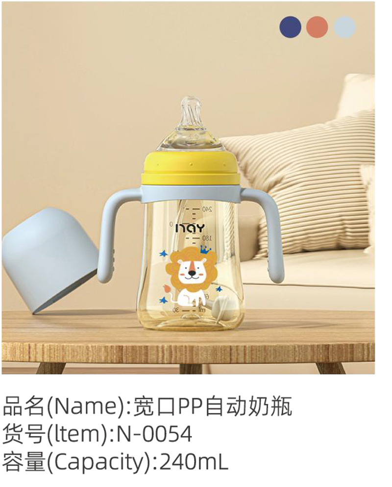 諾愛因?qū)捒赑P自動(dòng)奶瓶 N-0054.jpg 諾愛因?qū)捒赑P自動(dòng)奶瓶 N-0054.jpg