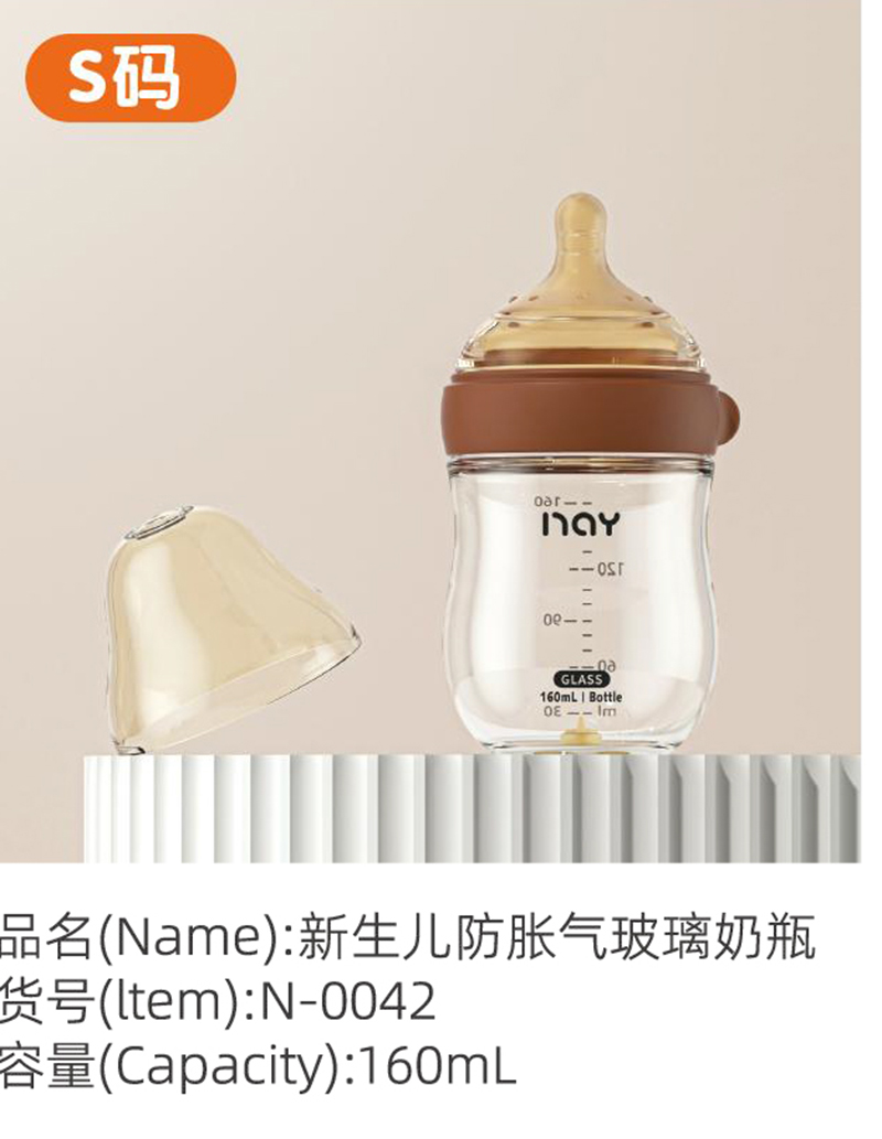 �Z��(��i)����������Û�ⲣ����ƿ S�a.jpg