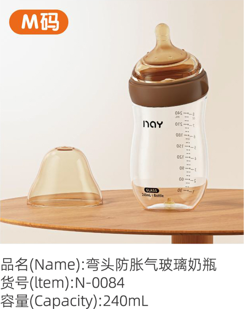 �Z�����^��Û�ⲣ����ƿ M�a N-0084.jpg