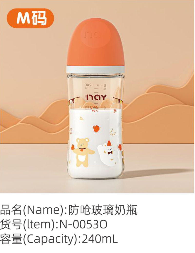 �Z������ܲ�����ƿ M�a N-0053O.jpg