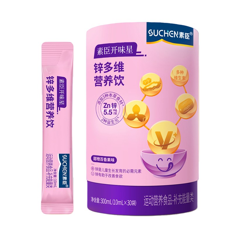 素臣開味星鋅多維營(yíng)養(yǎng)飲