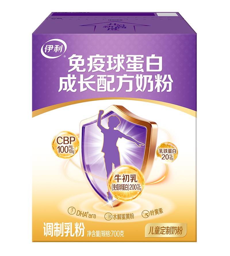 伊利免疫球蛋白成長(zhǎng)配方奶粉