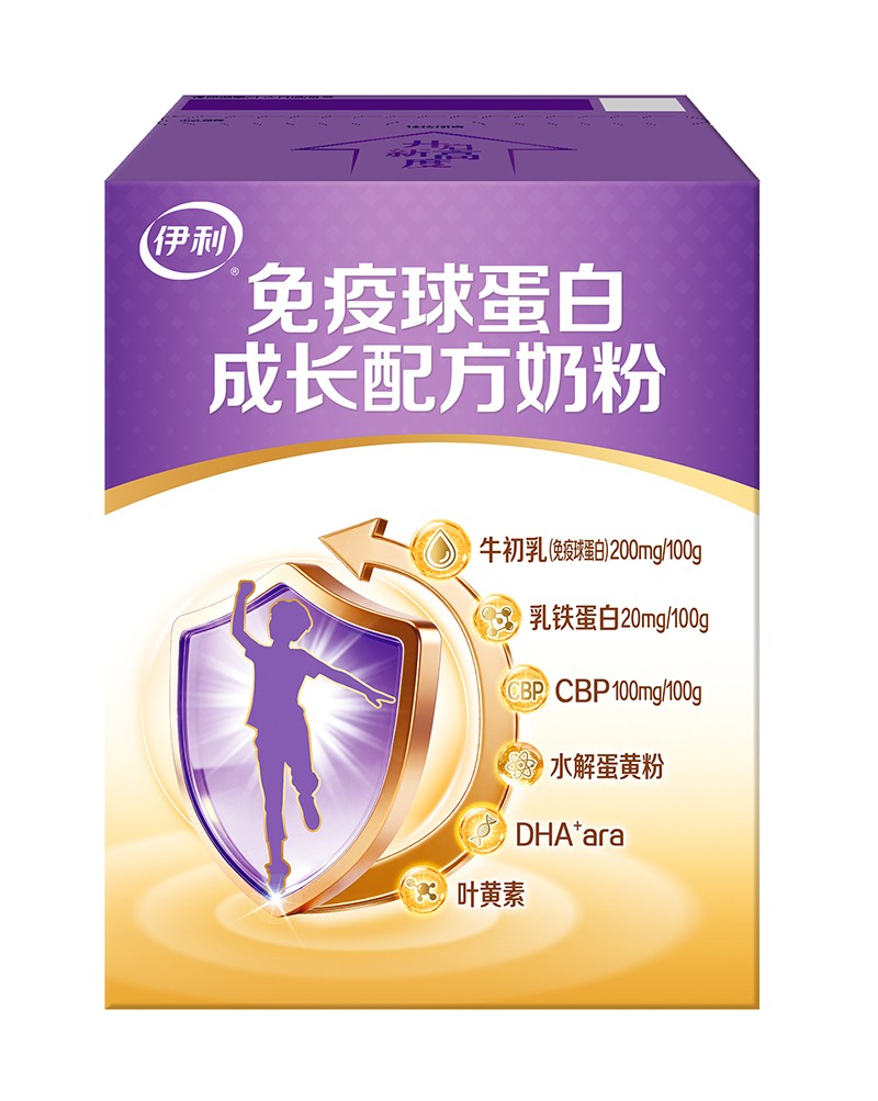 伊利免疫球蛋白成長(zhǎng)配方奶粉01