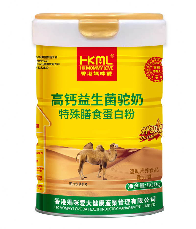 香港媽咪愛高鈣益生菌駝奶特殊膳食蛋白粉.jpg 香港媽咪愛高鈣益生菌駝奶特殊膳食蛋白粉.jpg