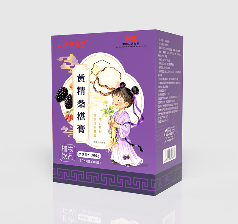 申城廣濟(jì)堂黃精桑葚膏.jpg