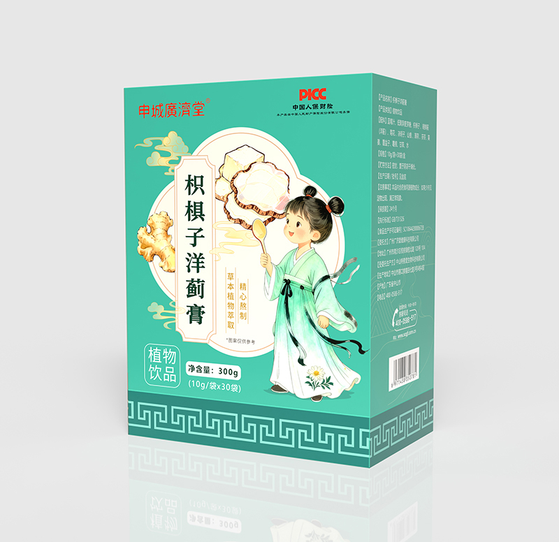 申城廣濟(jì)堂枳椇子洋薊膏.jpg