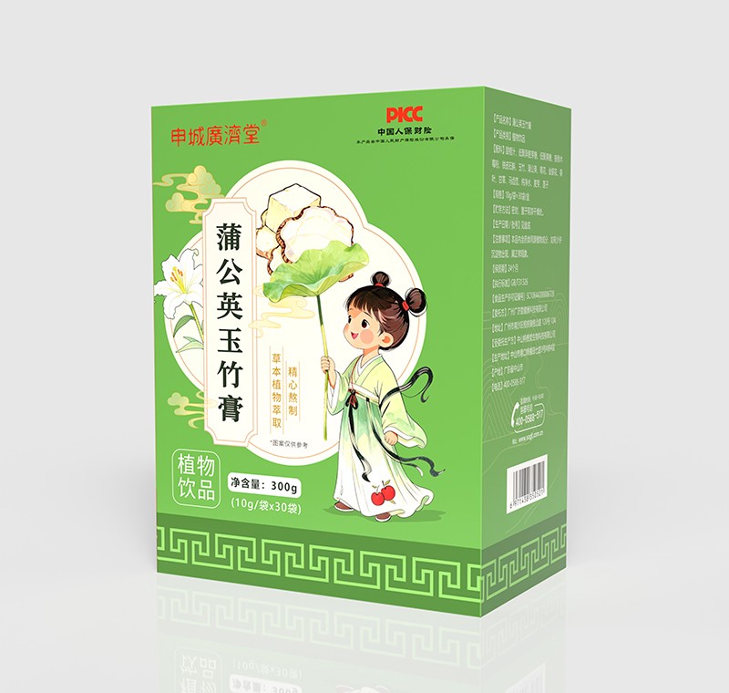 申城廣濟堂蒲公英玉竹膏