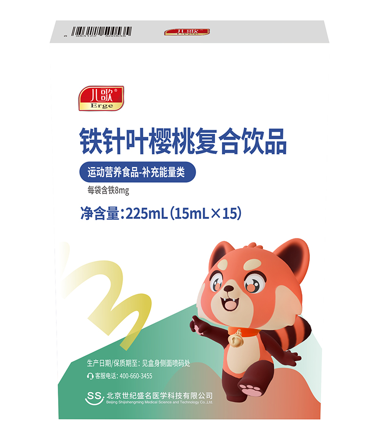 兒歌®鐵針葉櫻桃復合飲品01