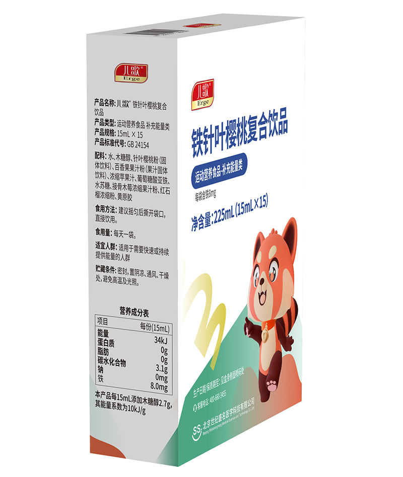 兒歌®鐵針葉櫻桃復合飲品02